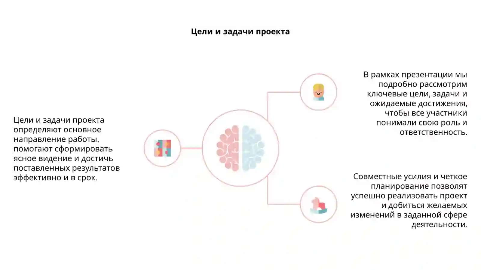 Новая презентация 4