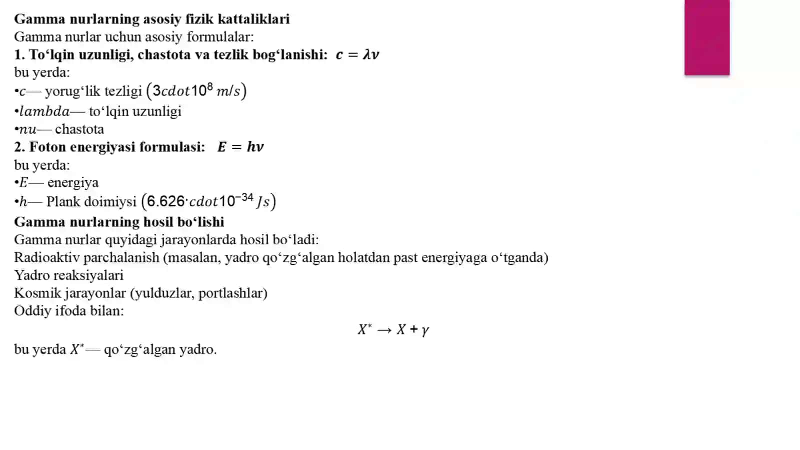 Gamma nurlarning modda bilan o‘zaro ta’siri | Fizika prezentatsiya PPT 4