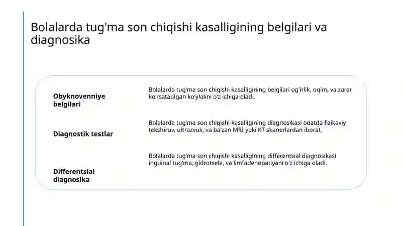 Bolalardatug'masonchiqishikasalligi 4