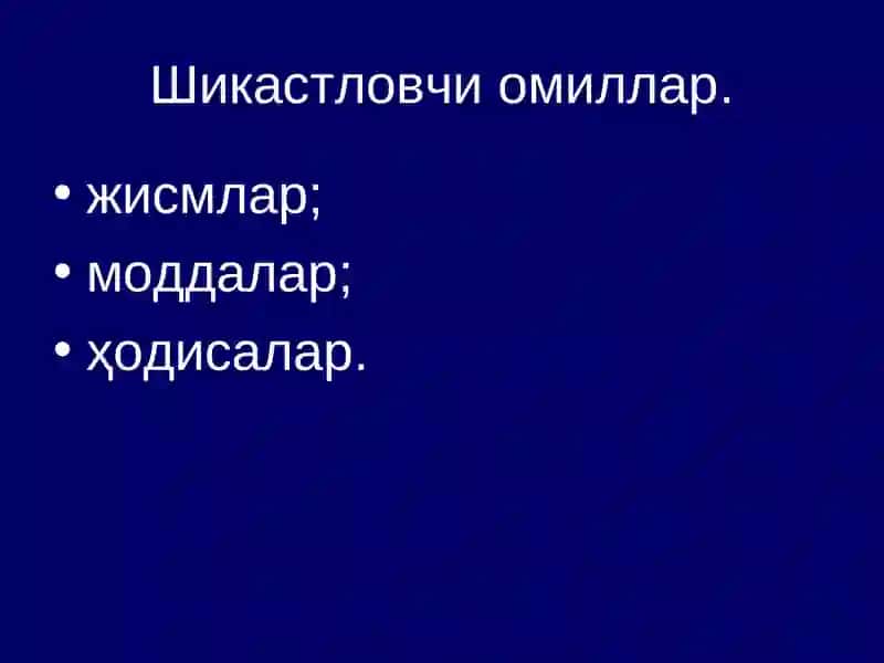 "Суд-тиббий травматология" 4