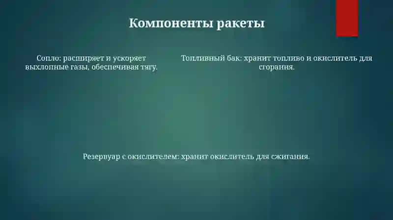 Raketalar 4