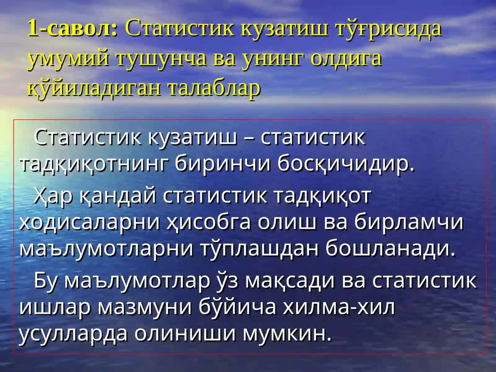 Статистик маълумотларни тўплаш назарияси ва амалиёти 4