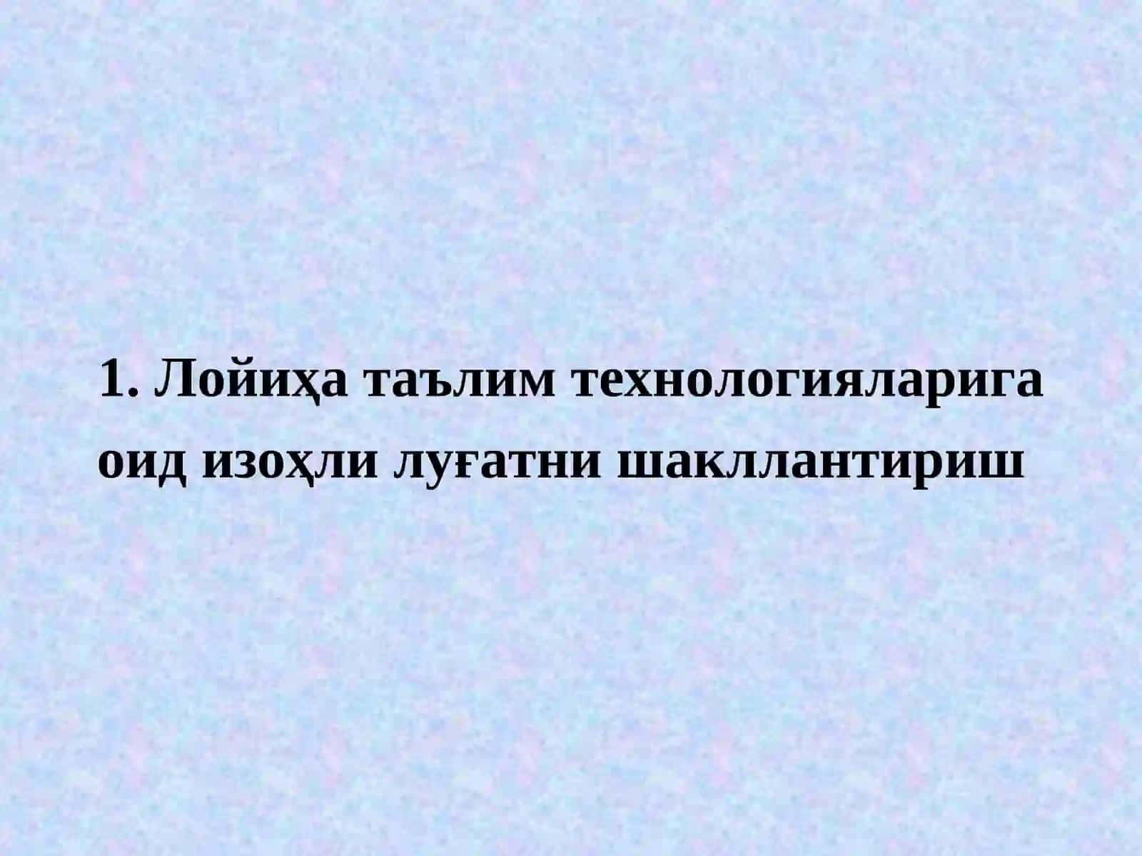 ЎҚУВ ЖАРАЁНИНИ ЛОЙИҲАЛАШ ВА РЕЖАЛАШТИРИШ 4