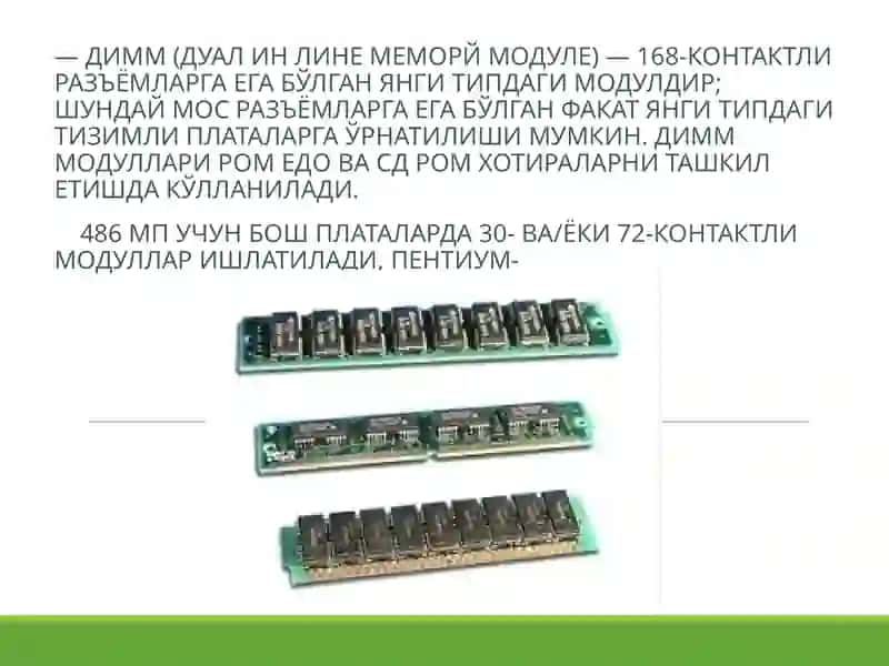 ХОТИРА КУРИЛМАЛАРИ 4