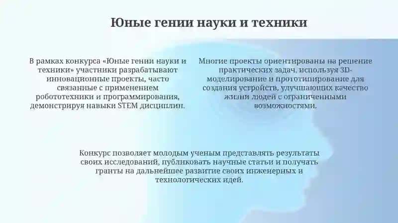 Удивительные дети мира 4
