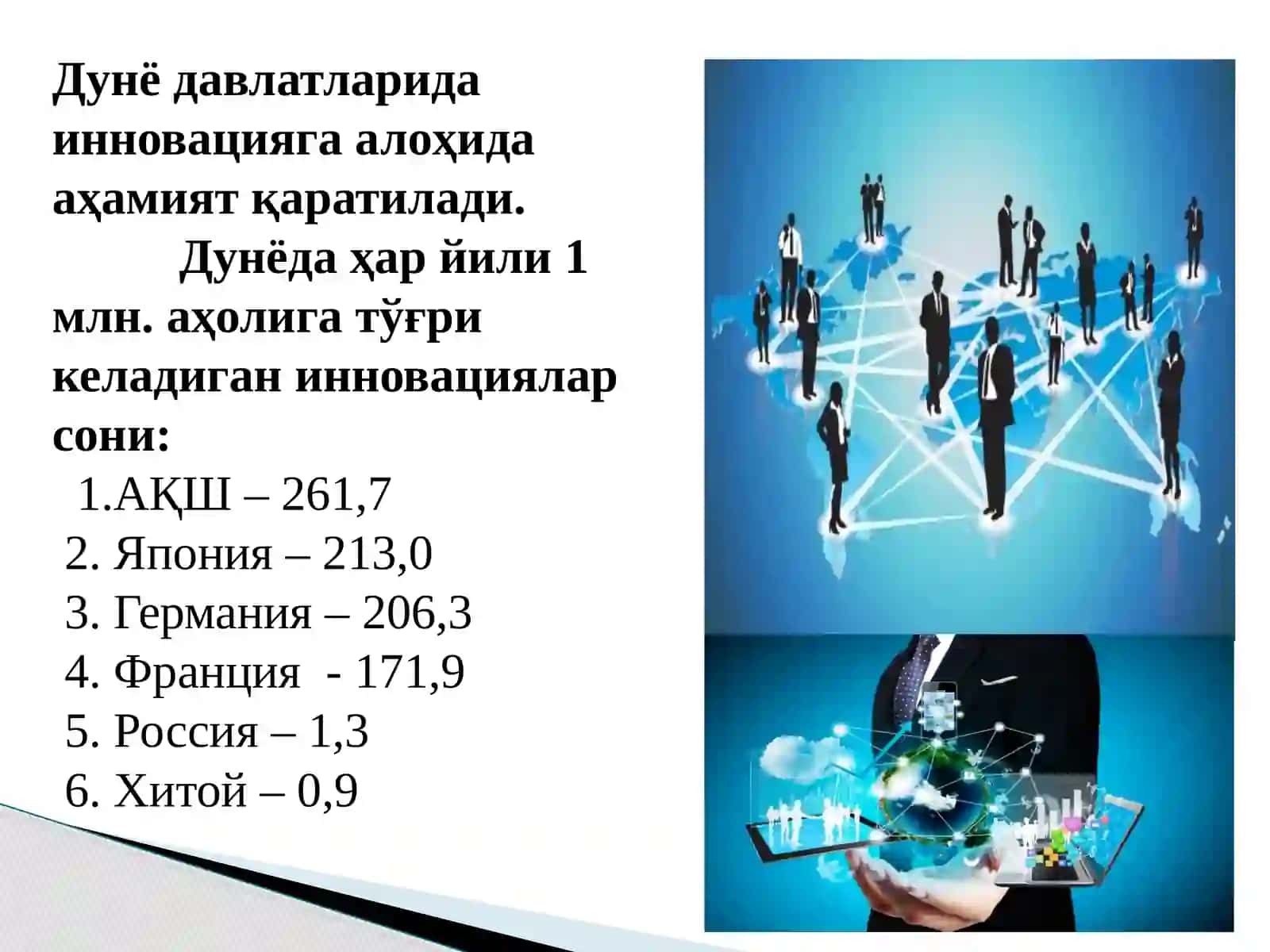 “Ўзбекистон иқтисодиёти” фани 4