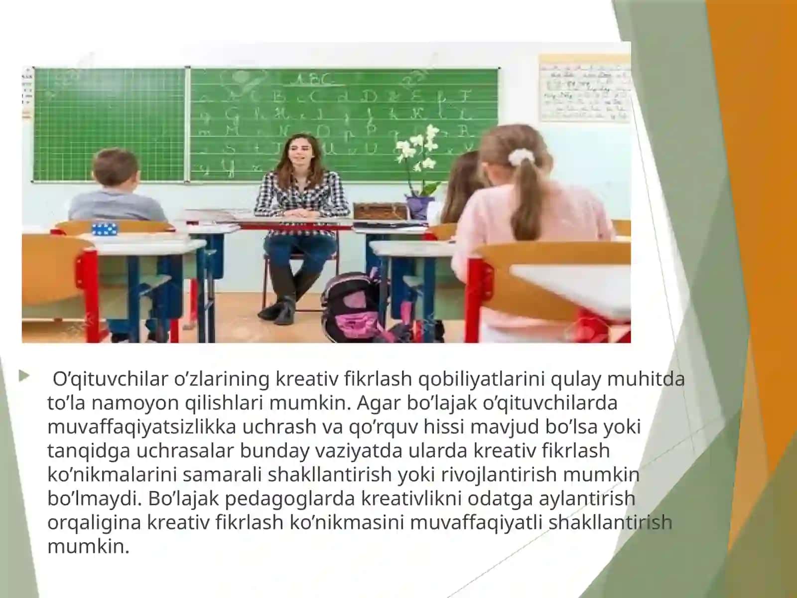 Oʻqituvchiningkreativfaoliyatjarayonlarnitashkiletish 4