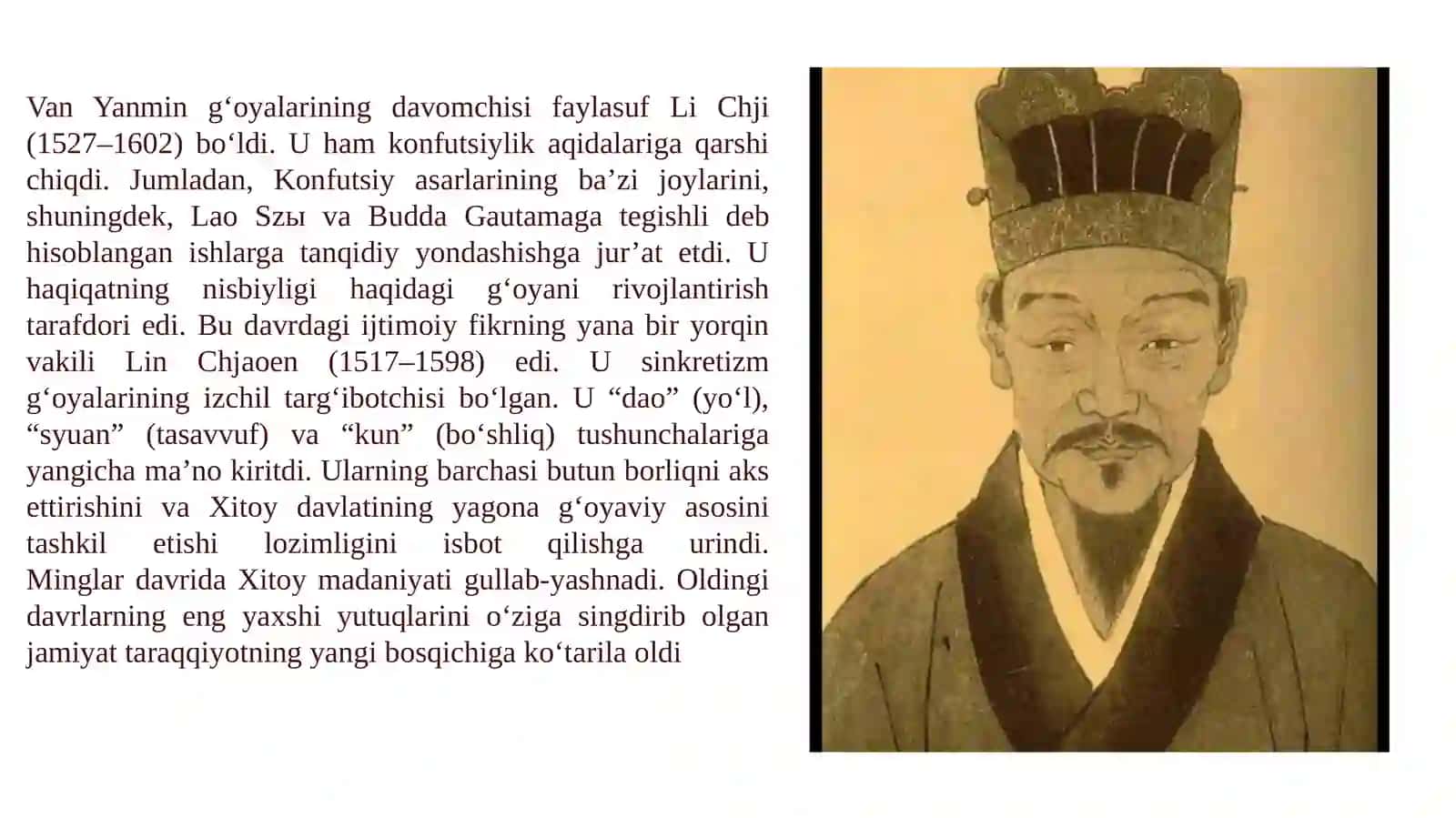 XVI-XVII-ASRLARDA XITOYDA IJTIMOIY ONG VA MADANIYAT 4
