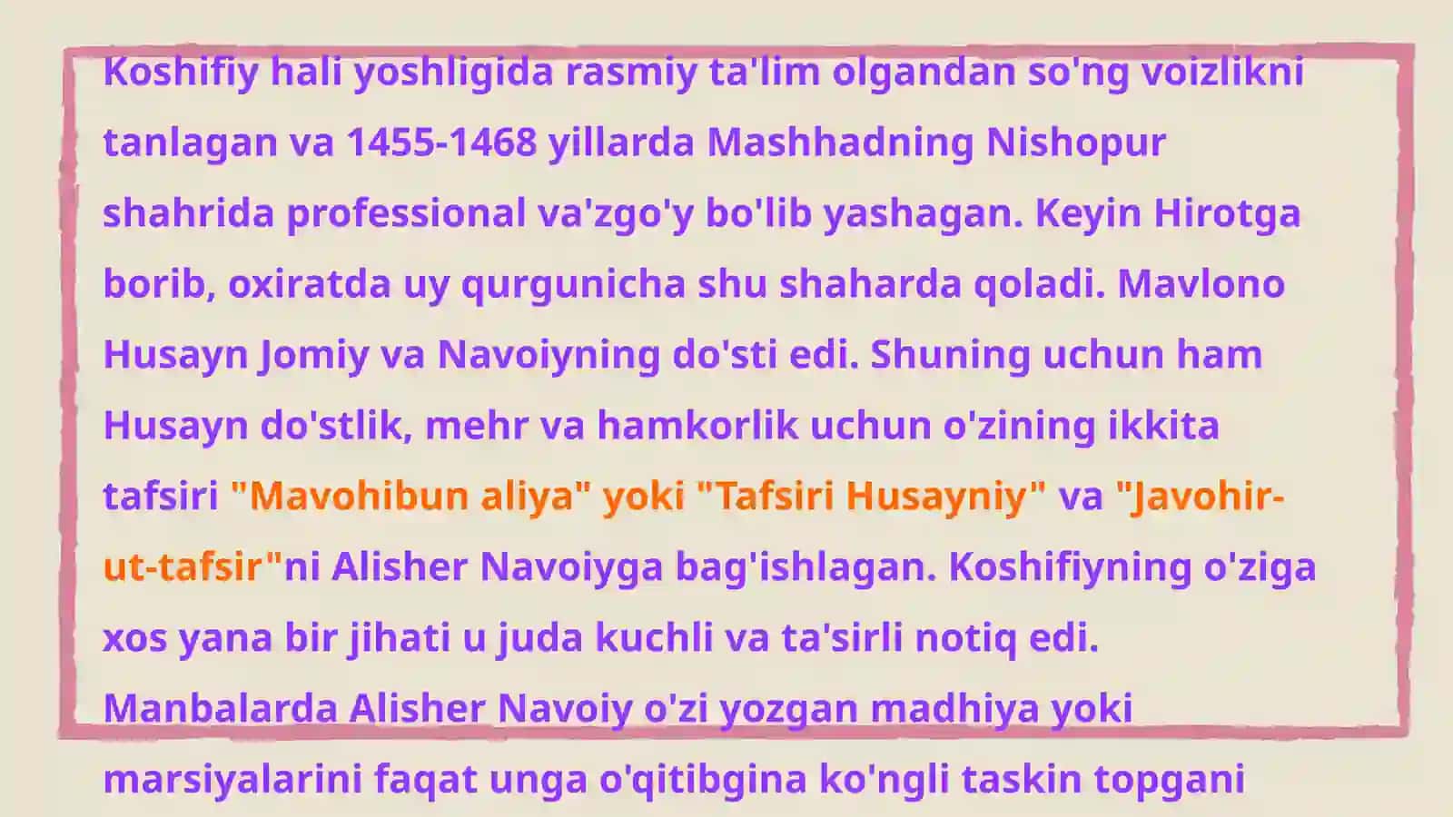 Husayin Voiz Koshifiyning axloqiy qarashlari 4