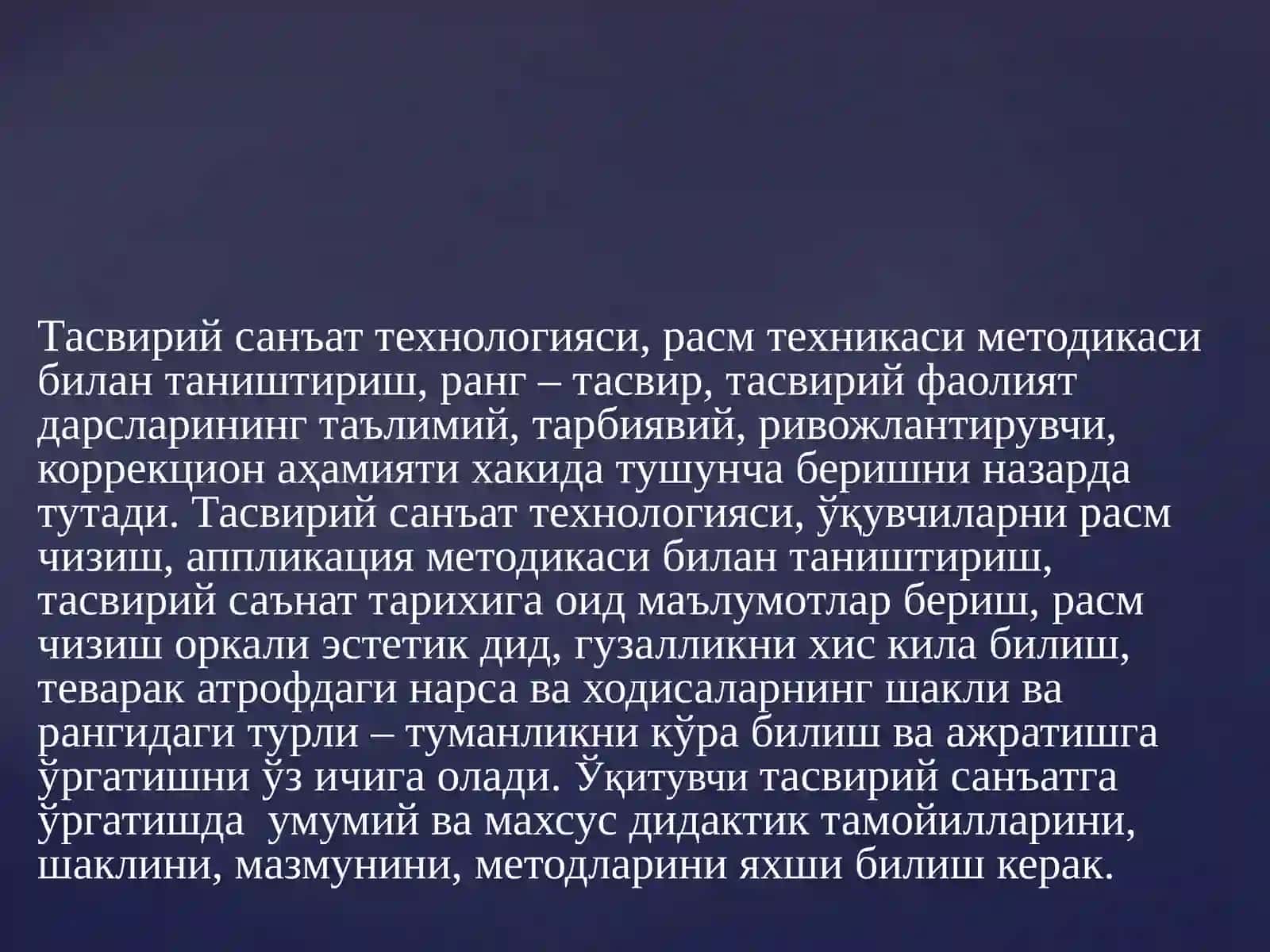 Тасвирий санъатни ўқитиш 4
