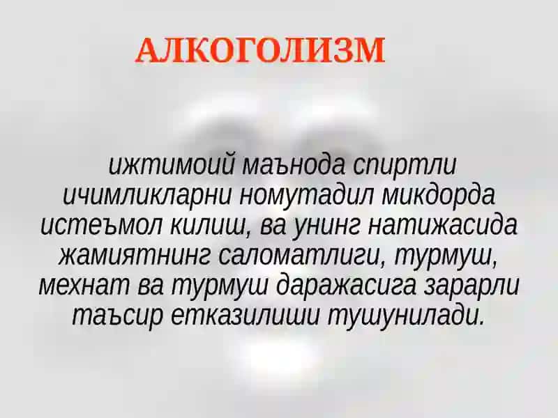 Alkogolizm va uning homilaga tasiri 4