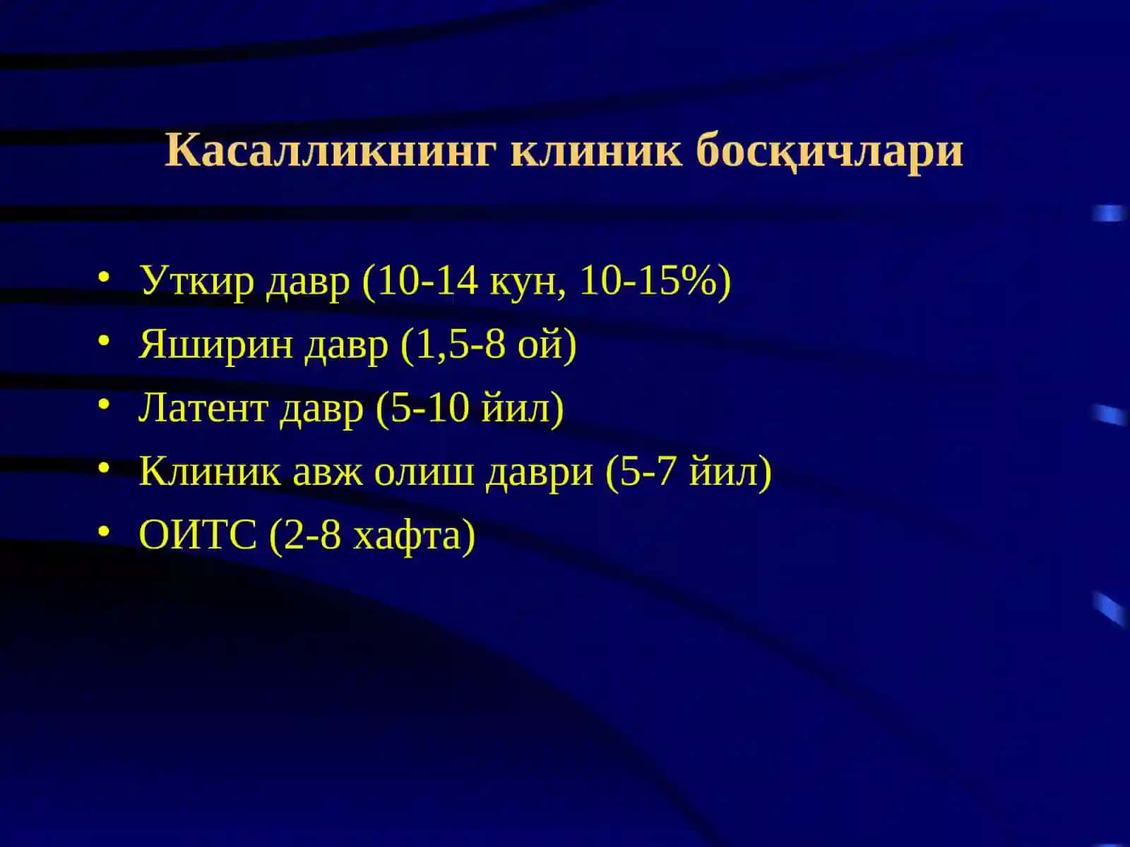 ОИВ-инфекциясинингклиник кечиши 4