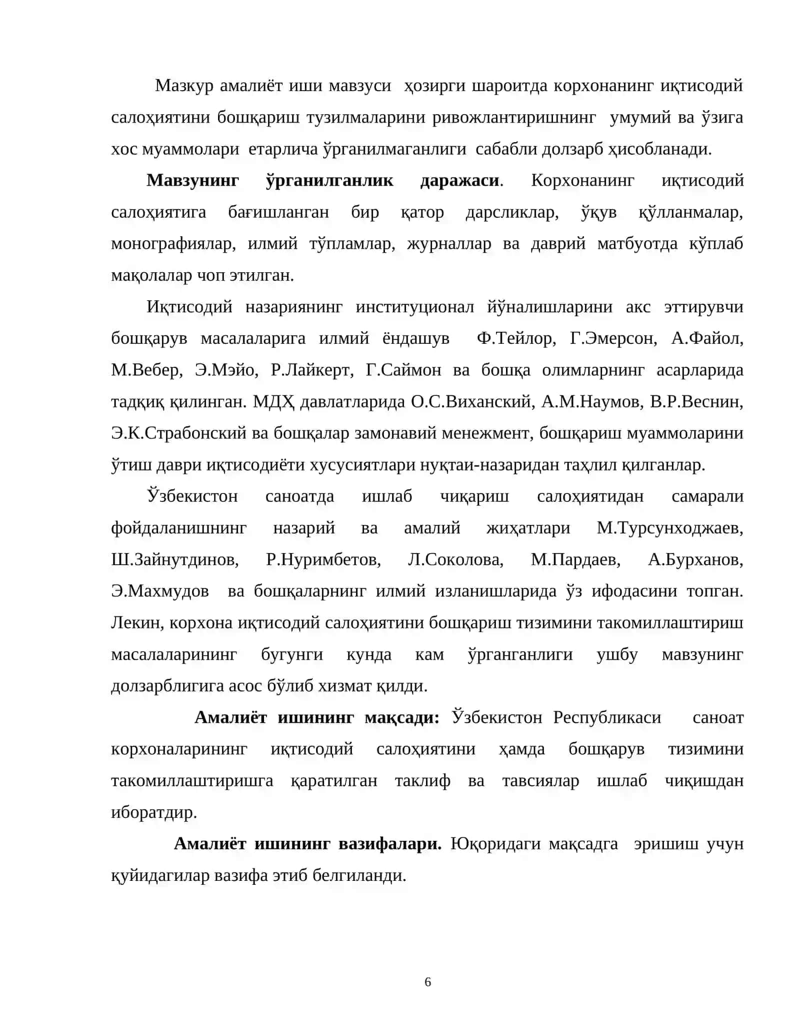 КОРХОНАНИНГ ИШЛАБ ЧИҚАРИШ САЛОҲИЯТИ 4