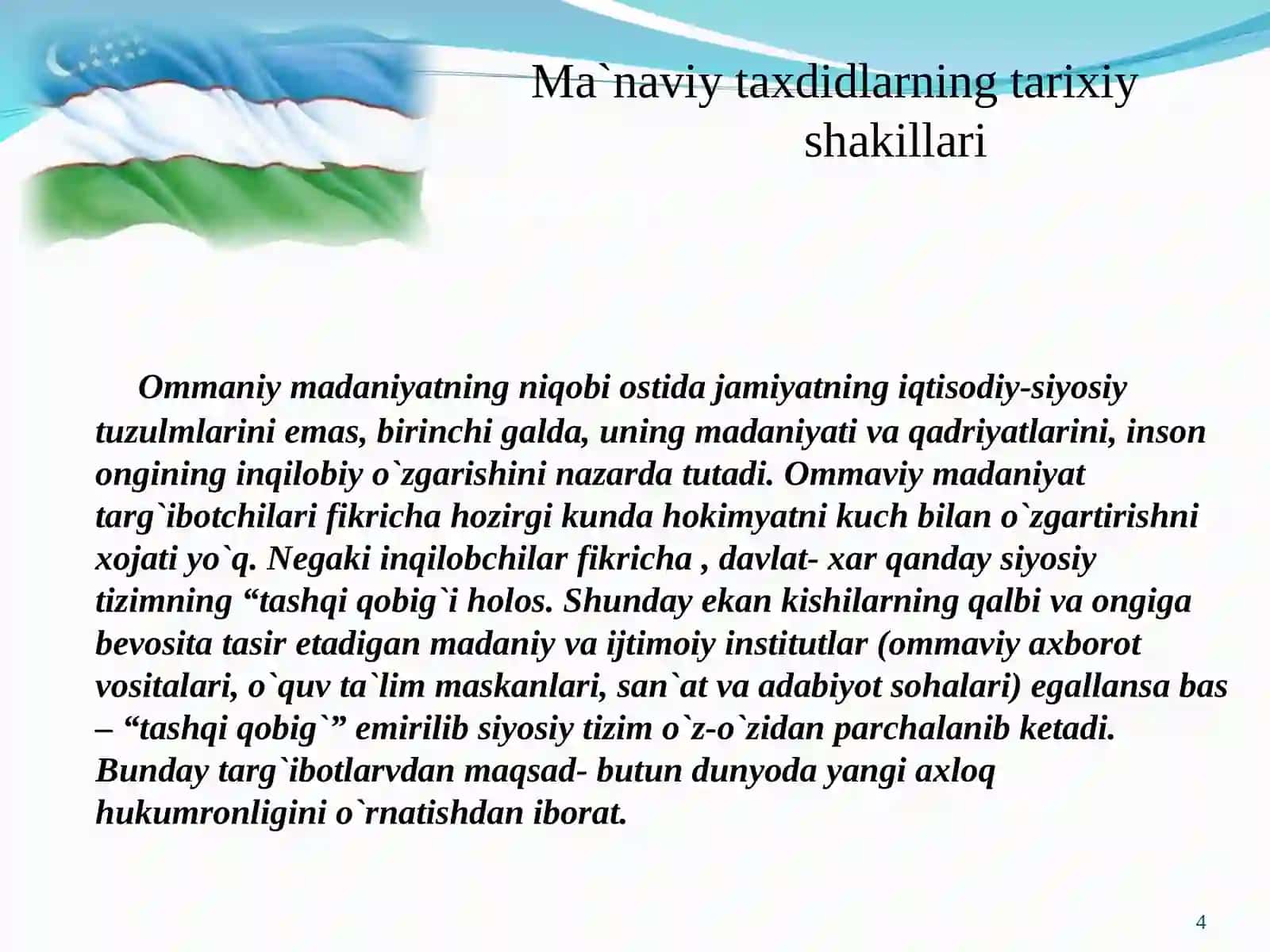Ma`naviy taxdidlarning tarixiy shakillari 4