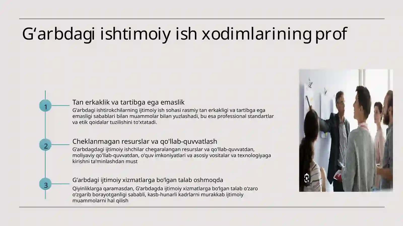 Gʻarbdagi ishtimoiy ish xodimlarining profesiya tashkilotiga kirish 4