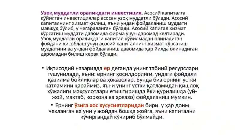 Капитал Қўйилмалар ва Капитал Бозори 4