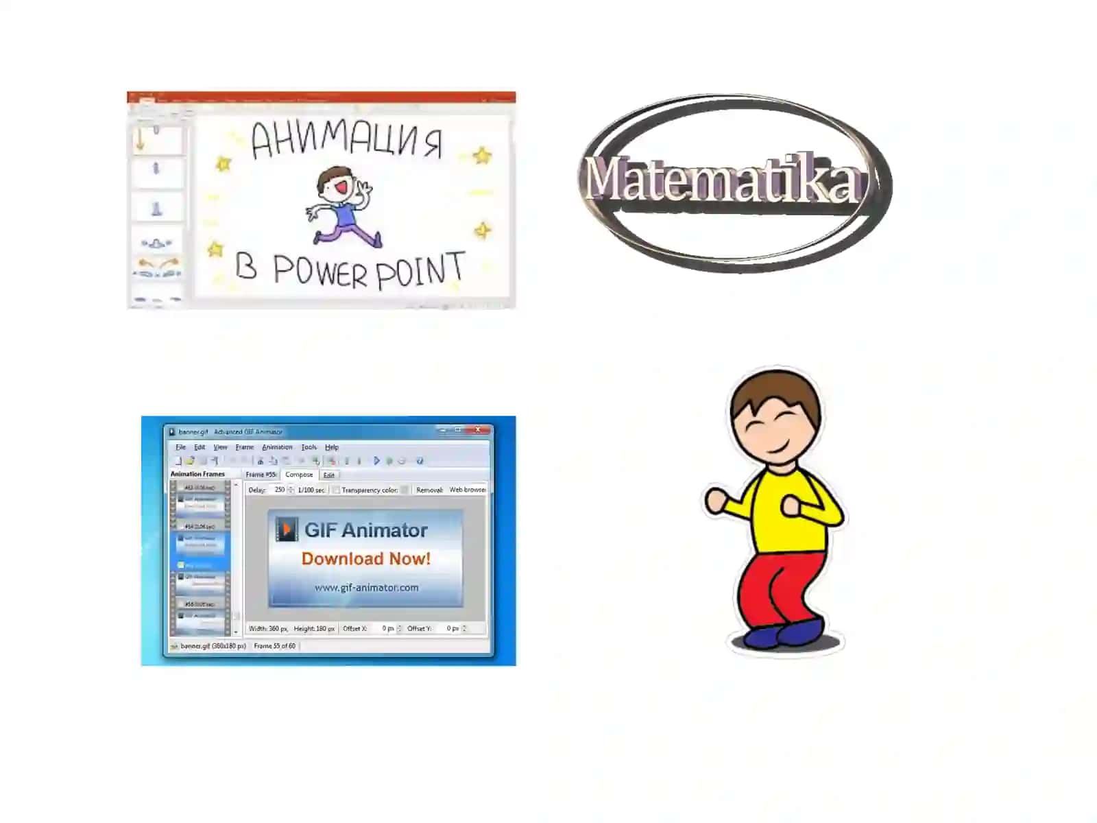 Raqamli tasvir animatsiyalari 4