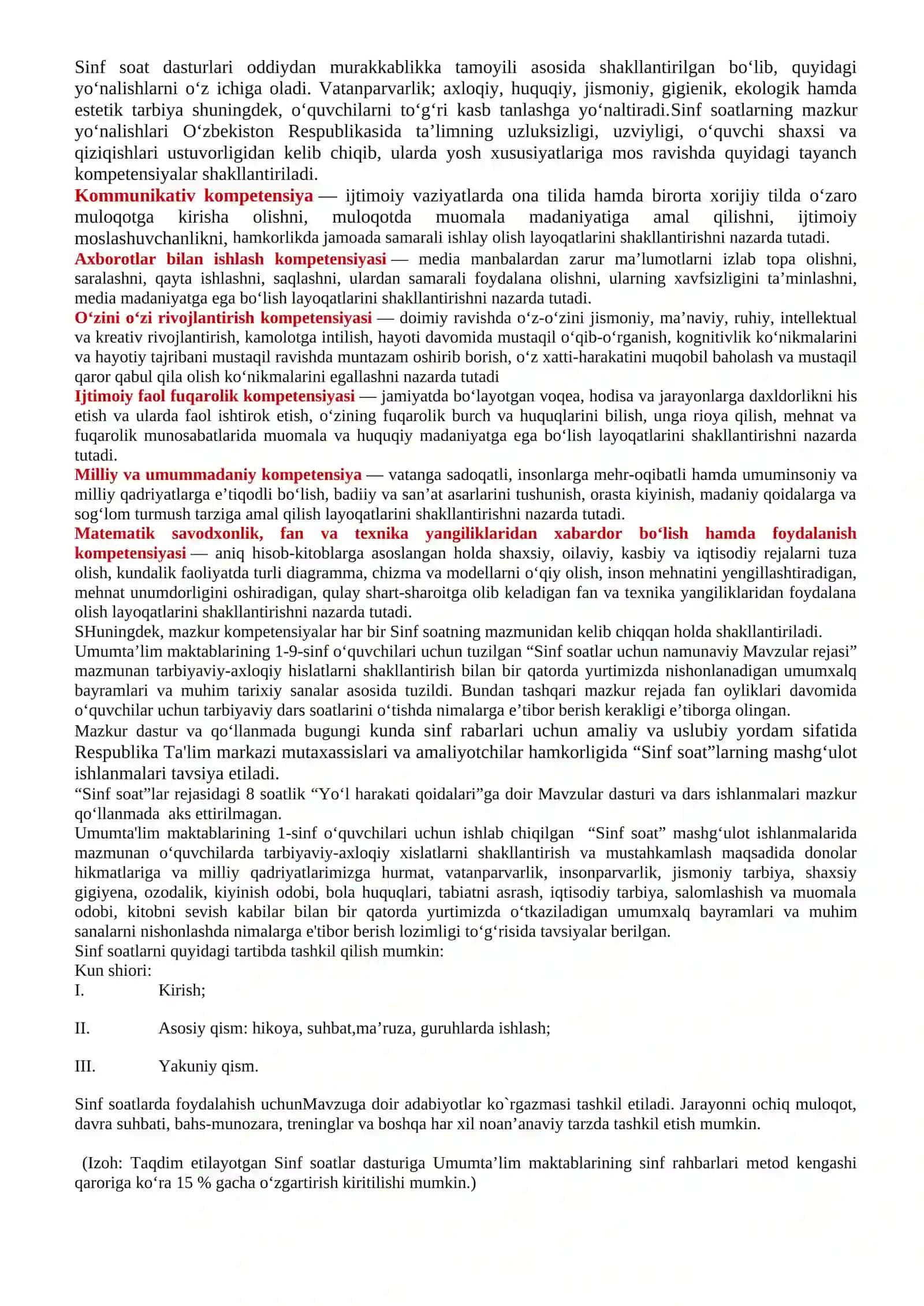 3-sinf sinf soati ish reja va konspekti 4