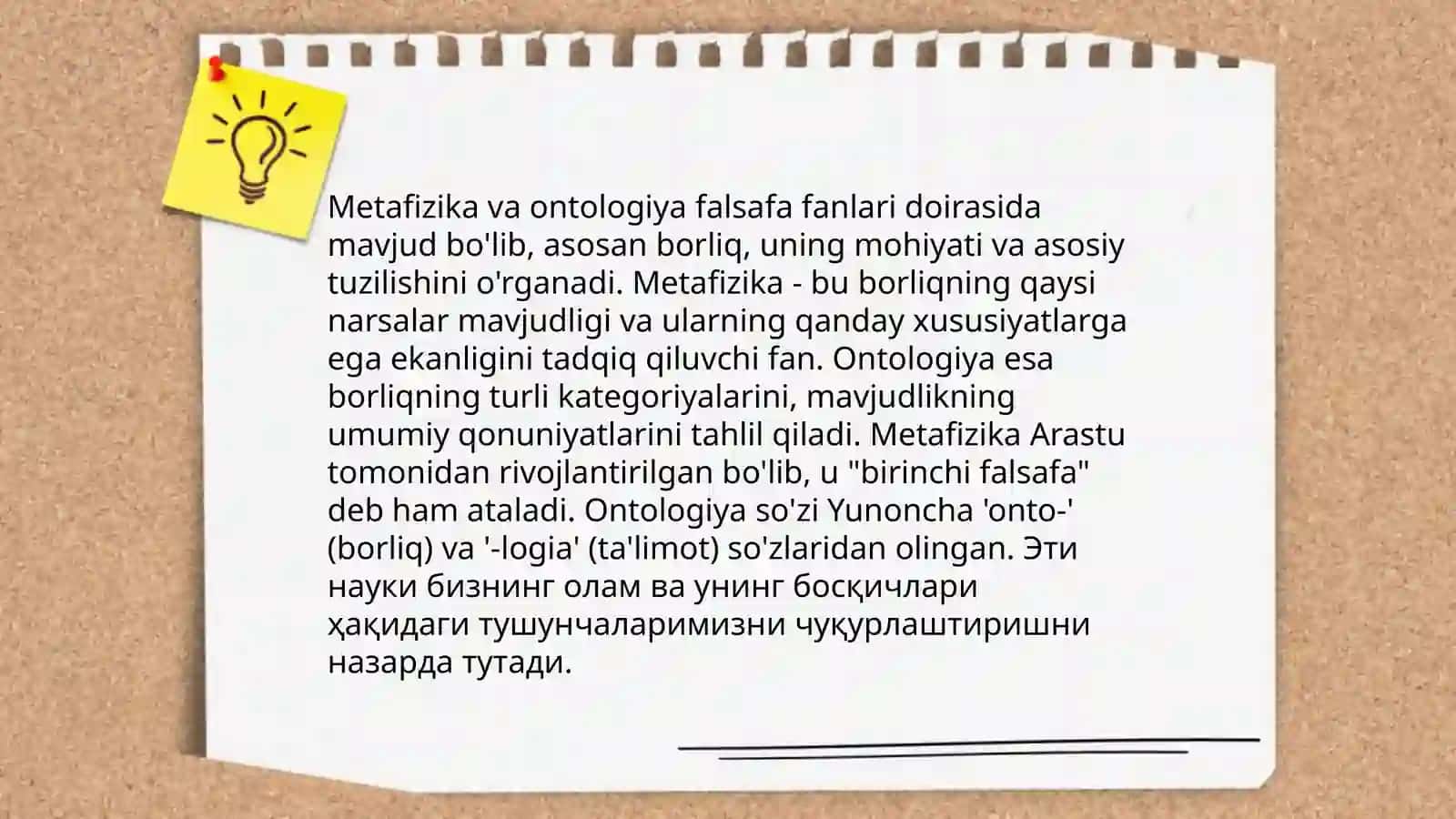 Borliq falsafasi 4