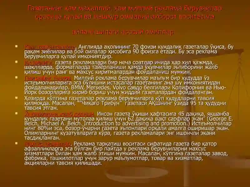 Реклама Сўнгги Версияси 4