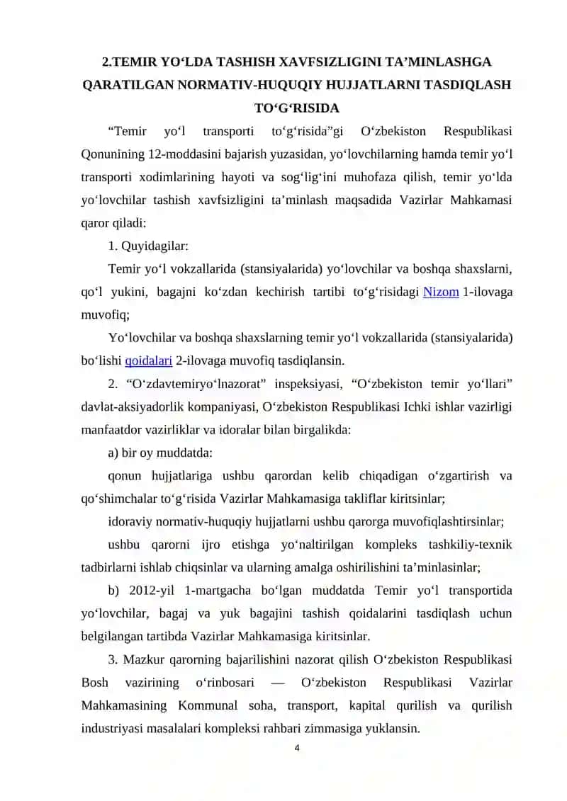 Temir yo’lda tashish hujjatlari 4
