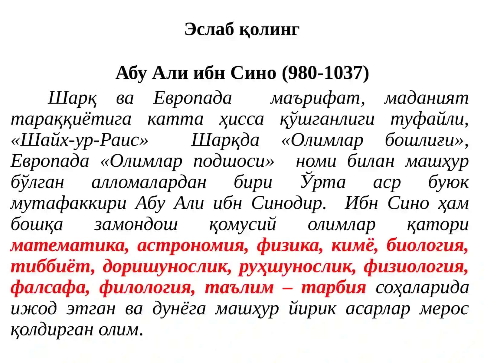Шарқ уйғониш даври ва унда таълим- тарбия масаллари 4