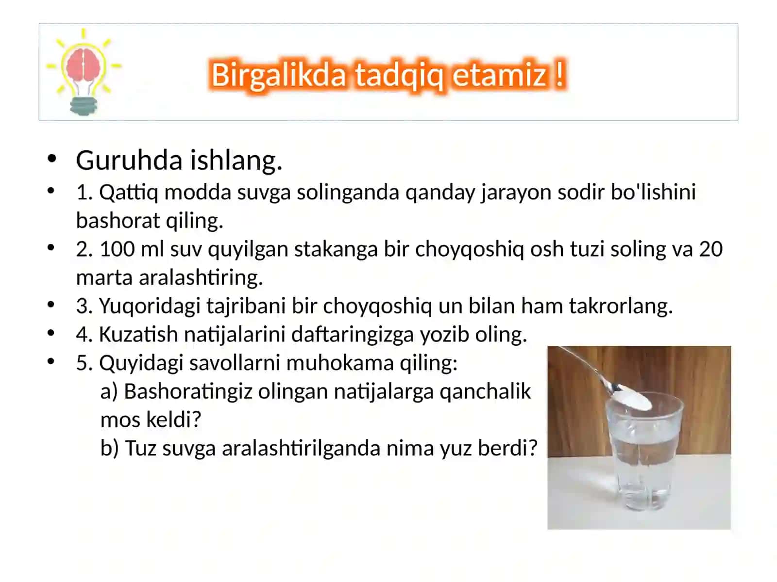 Erituvchi, eruvchivaeritma 4