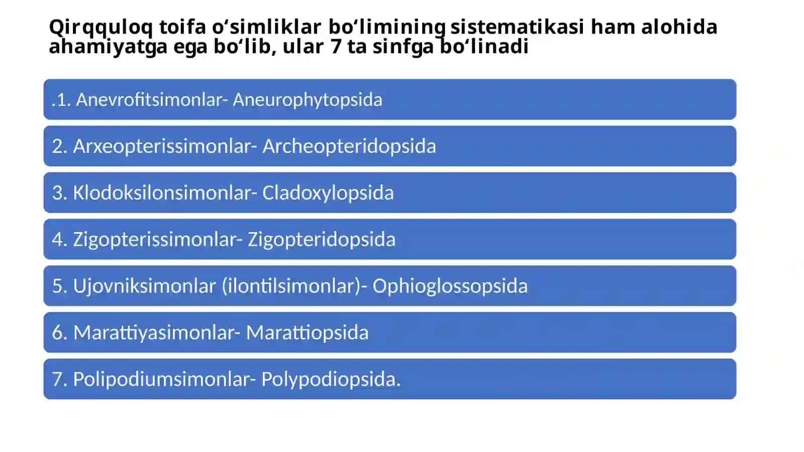 Qirqquloq toifa osimliklar 4