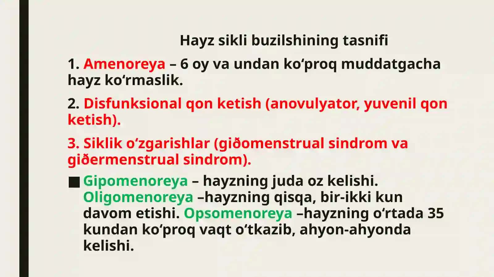 Bolalar ginekologiyasi 4