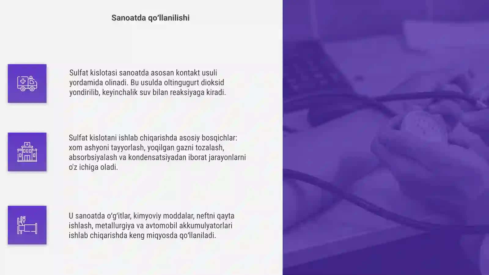 Sulfat kislotaning olish texnologiyalari 4