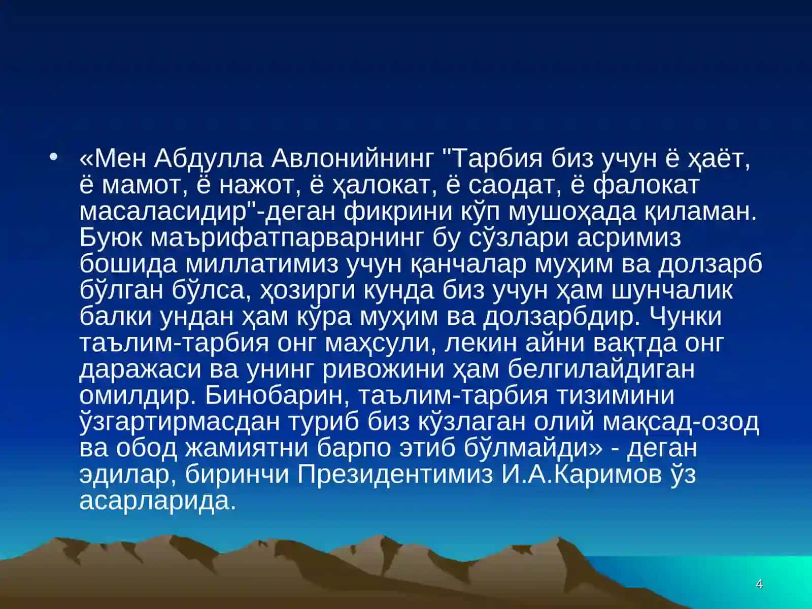 Таълим тарбиянинг тарихий тараққиёти ва унинг жамиятда тутган ўрни 4
