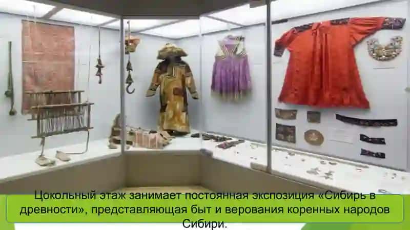 КРАЕВЕДЧЕСКИЙ МУЗЕЙ 4