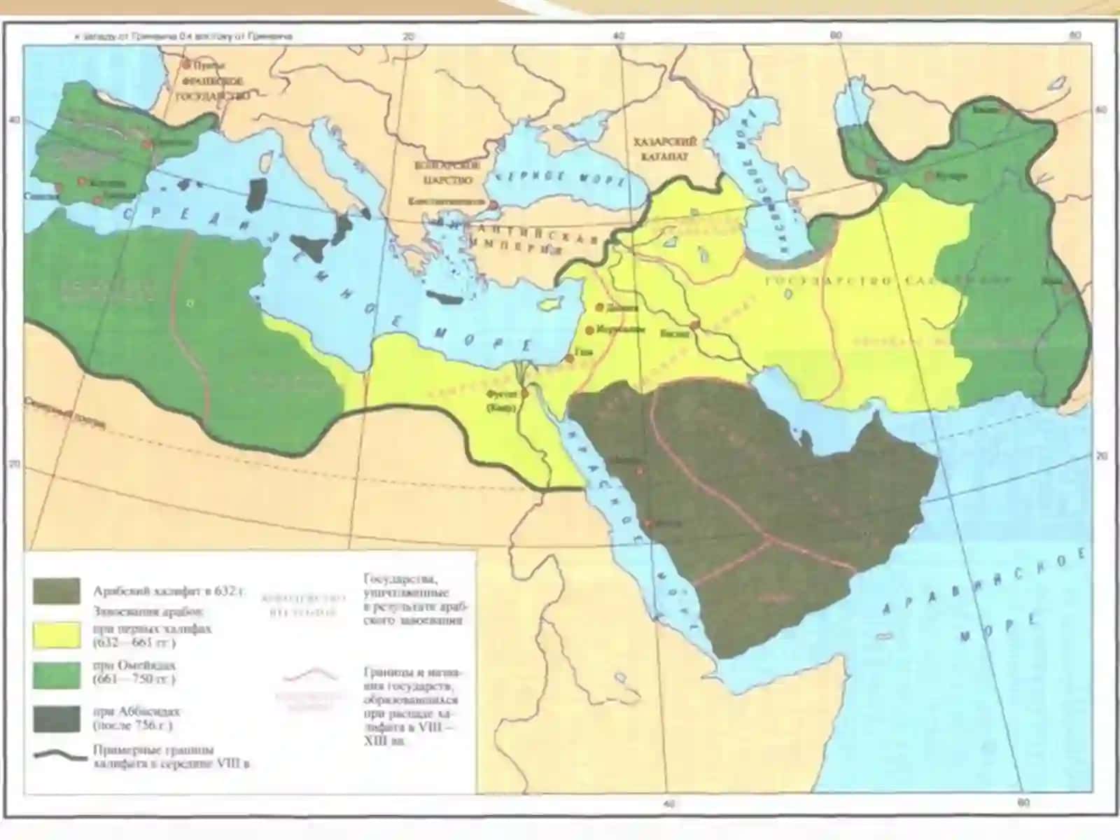 IX - XV asrlarda SharqiyvaJanubiyOsiyo 4