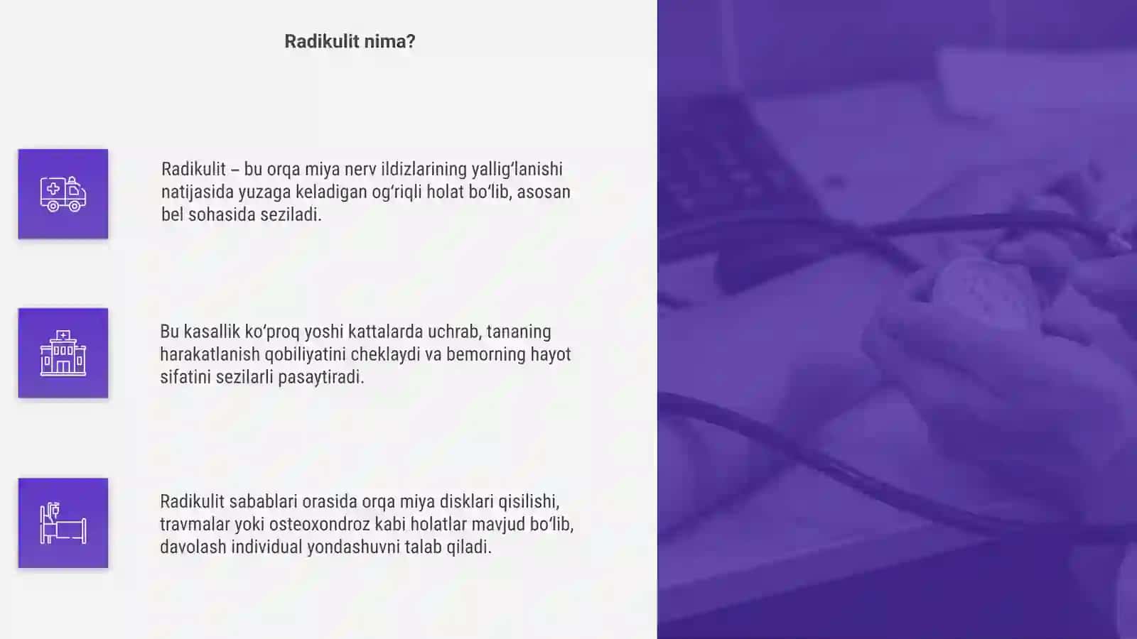 Bosh miya kasalliklari.Radikulit 4