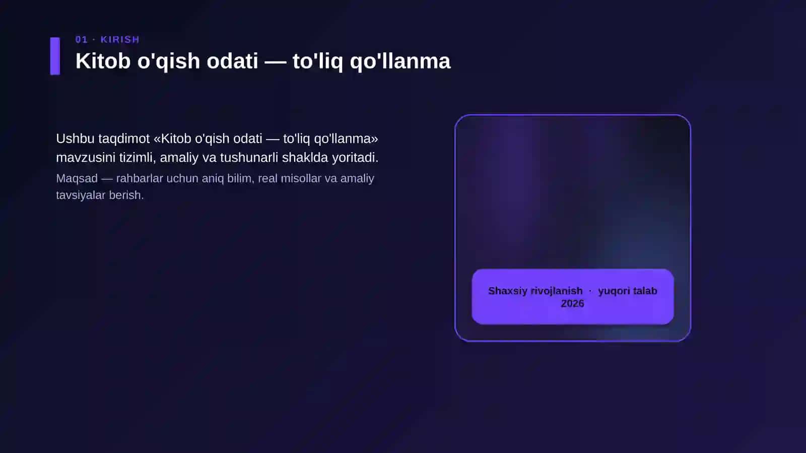 Kitob o'qish odati — to'liq qo'llanma 4