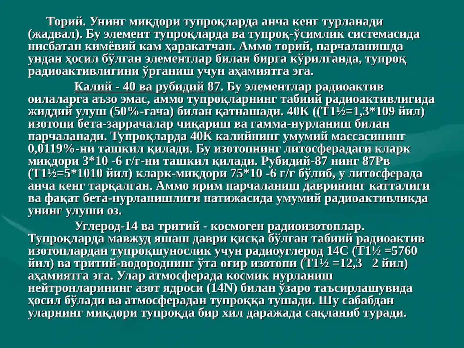 Тупроқларнинг радиоактивлиги 4