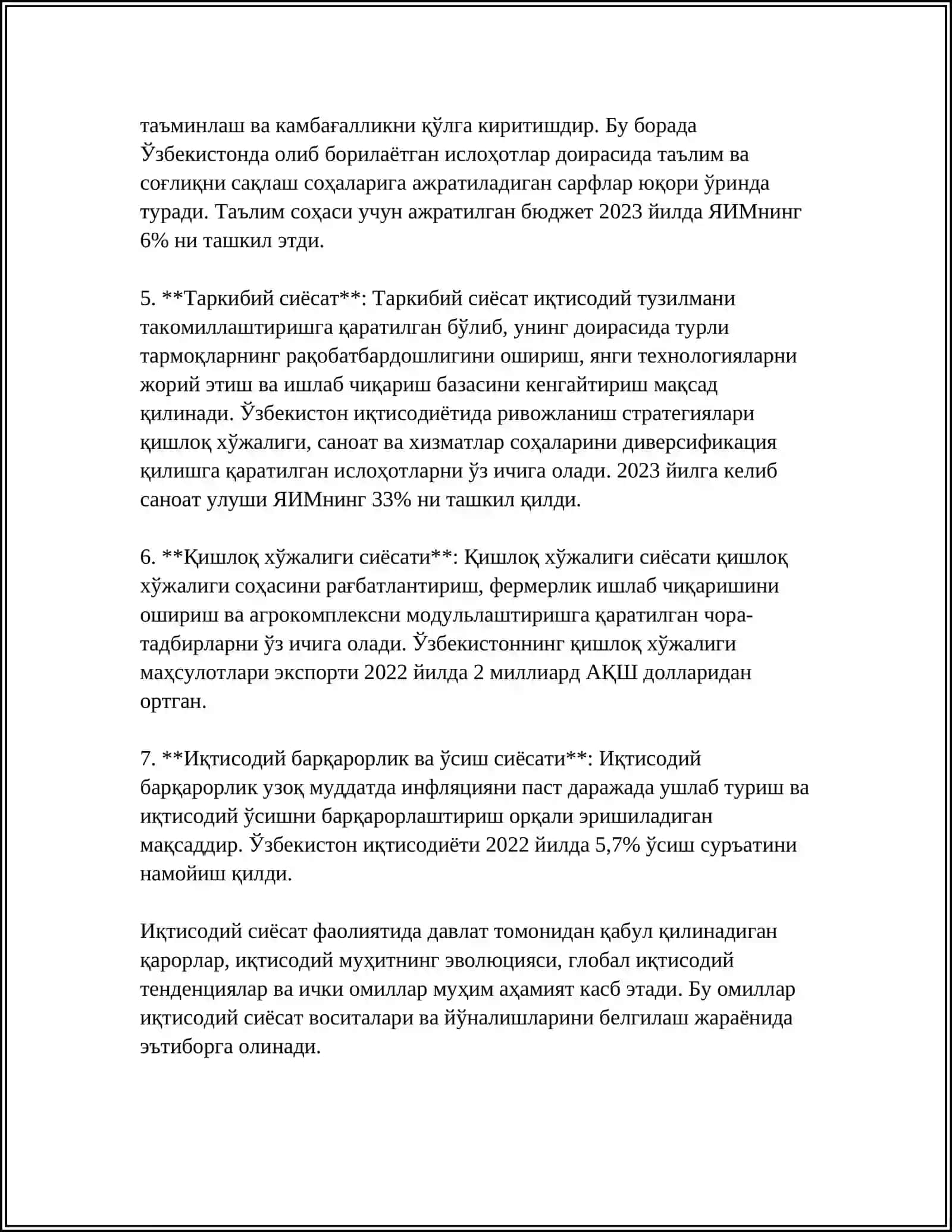 ИКТИСОДИЙ СИЁСАТГА КИРИШ 4