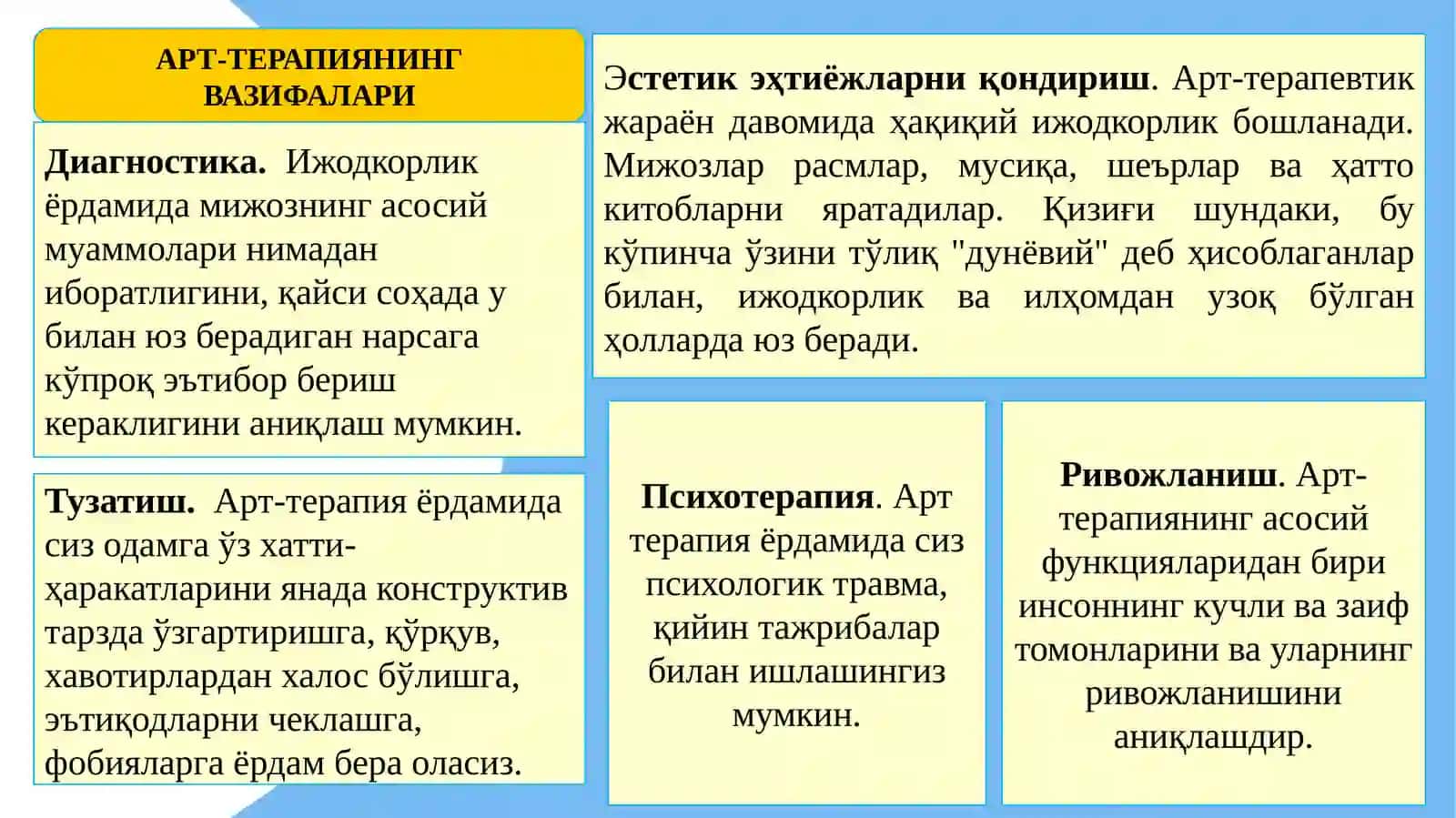 МАКТАБГАЧА ТАЪЛИМ ТАШКИЛОТЛАРИДА АРТ-ТЕРАПИЯДАН ФОЙДАЛАНИШ 4