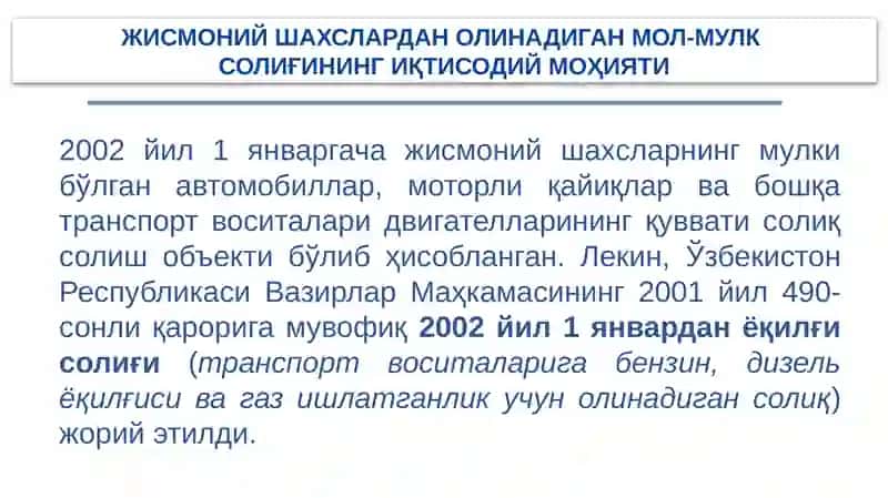 Мол-мулк солиғининг иқтисодий моҳияти 4