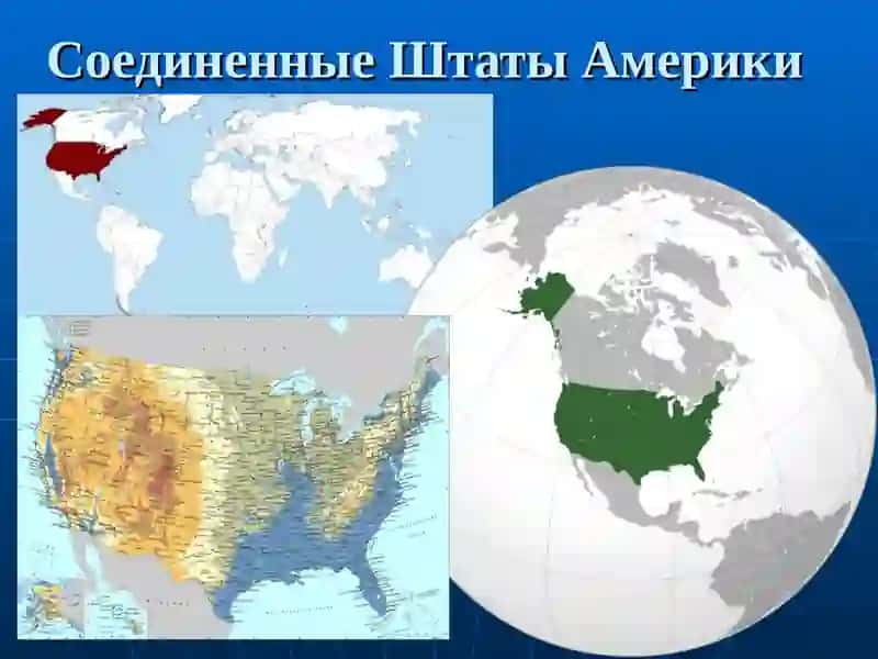 Страны Северной Америки 4
