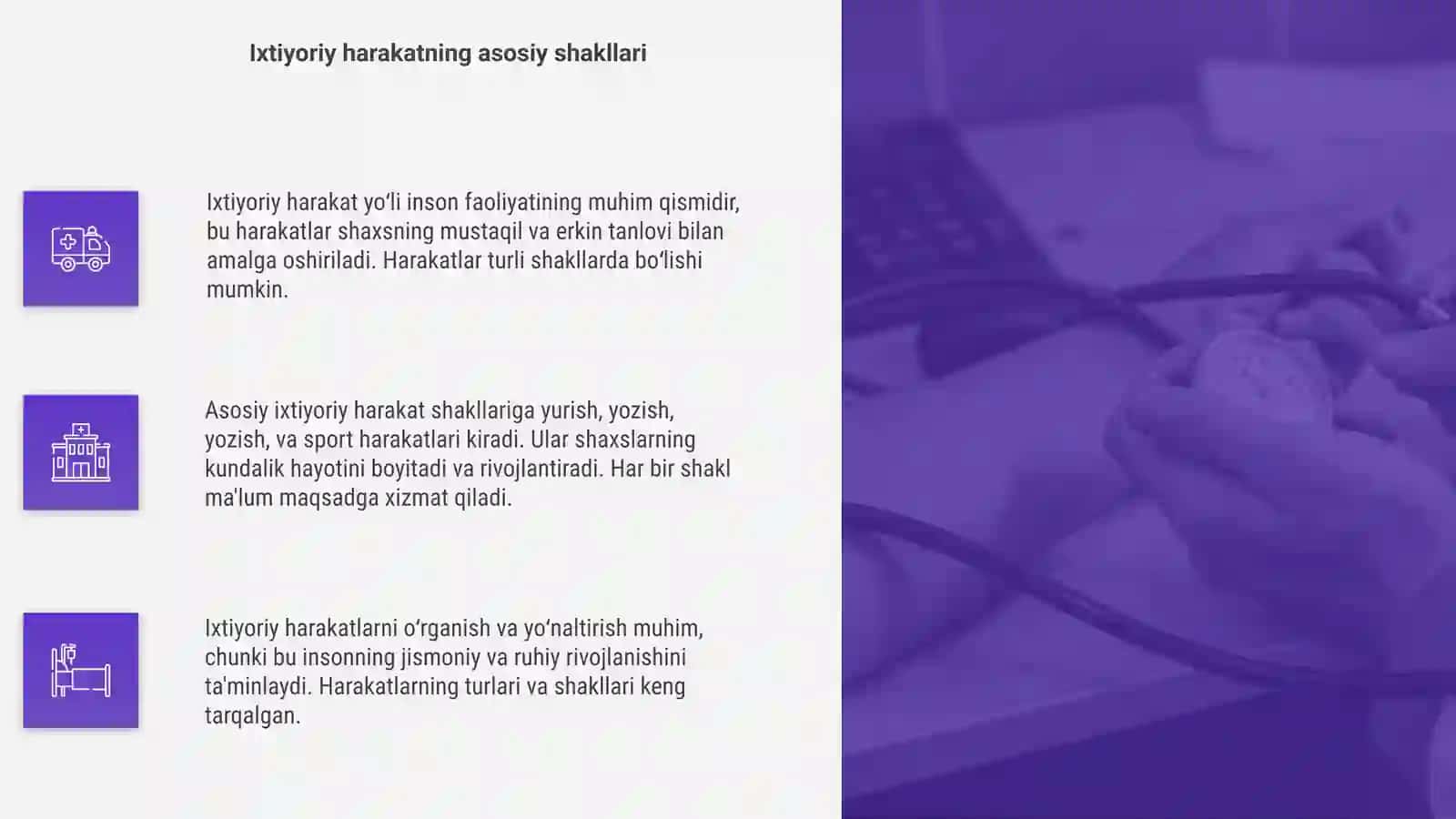Ixtiyoriy harakat yoʻli 4