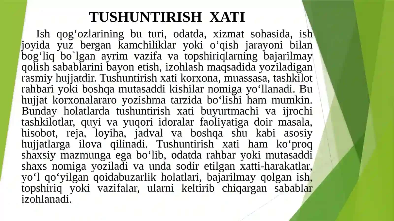 Tushuntirish xati 4