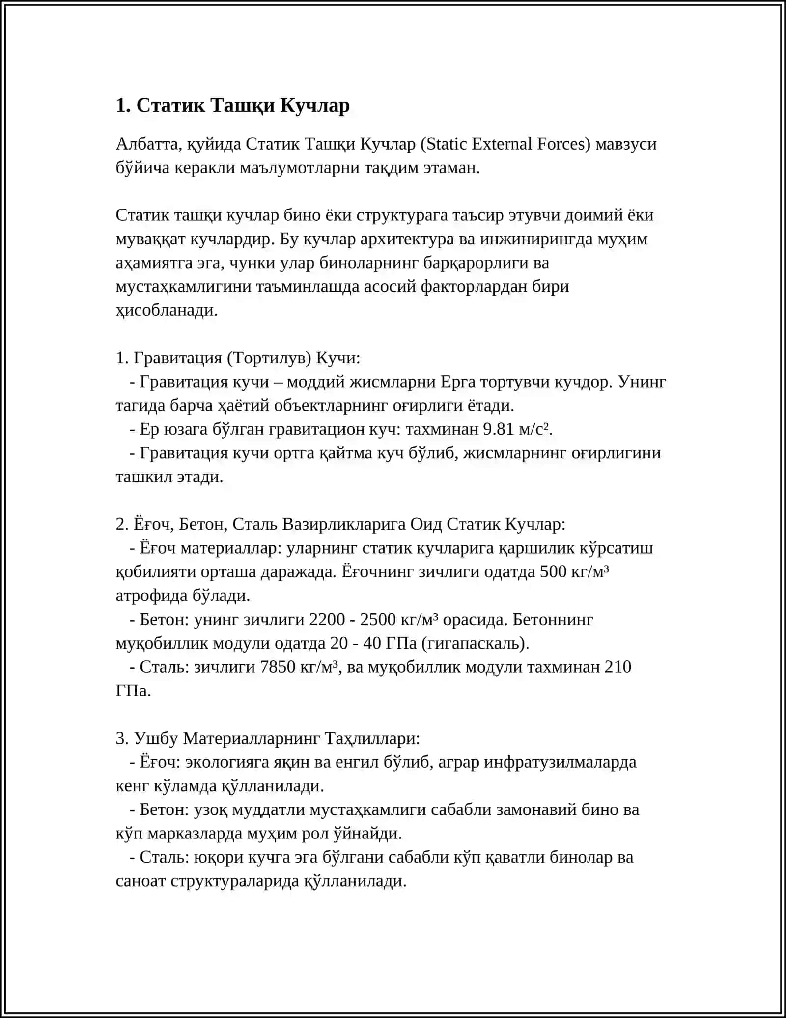 Статик Ташқи Кучлар 4