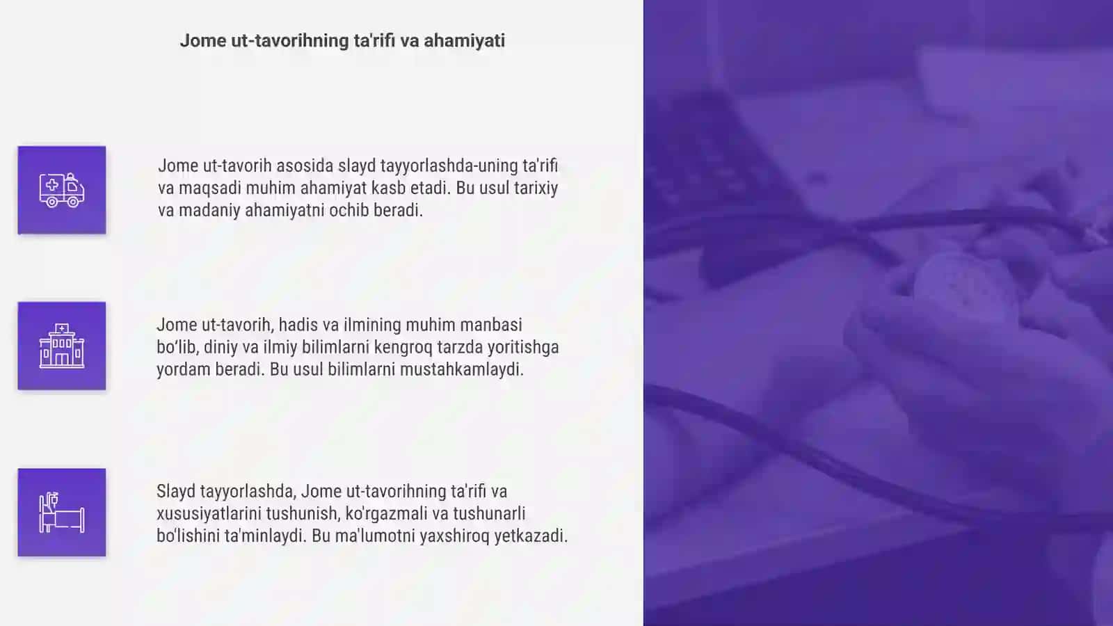 Jome ut-tavorih asarlari asosida slayd tayyorlash 4