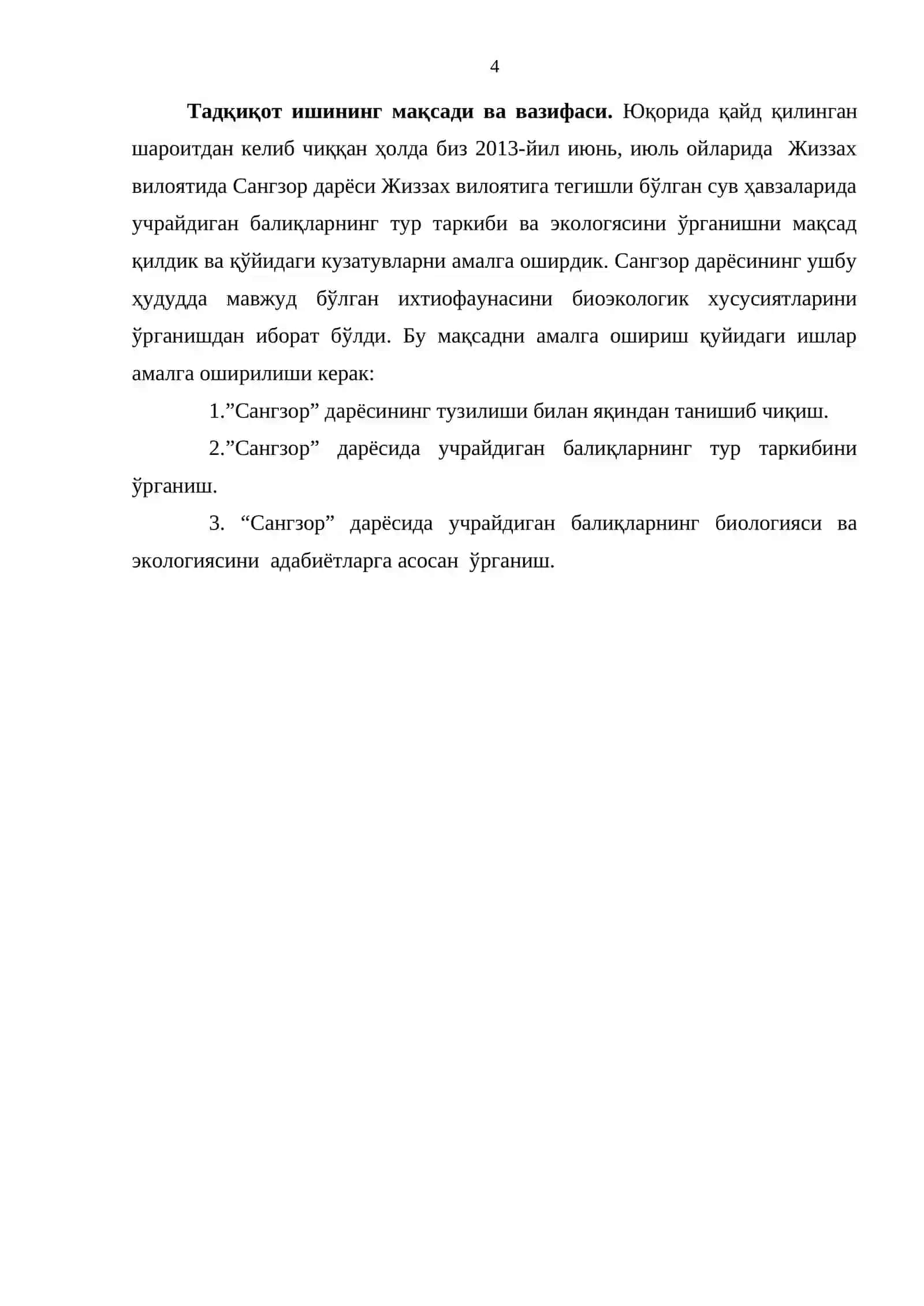“Жиззах вилояти Сангзор дарёси ихтиофаунаси” 4