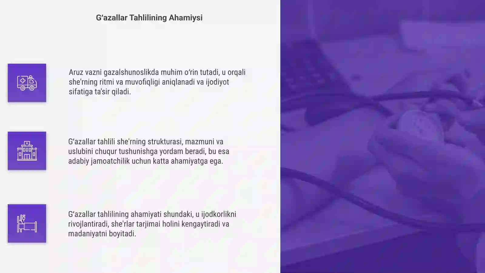 Aruz vazni. Gʻazallar tahlili 4