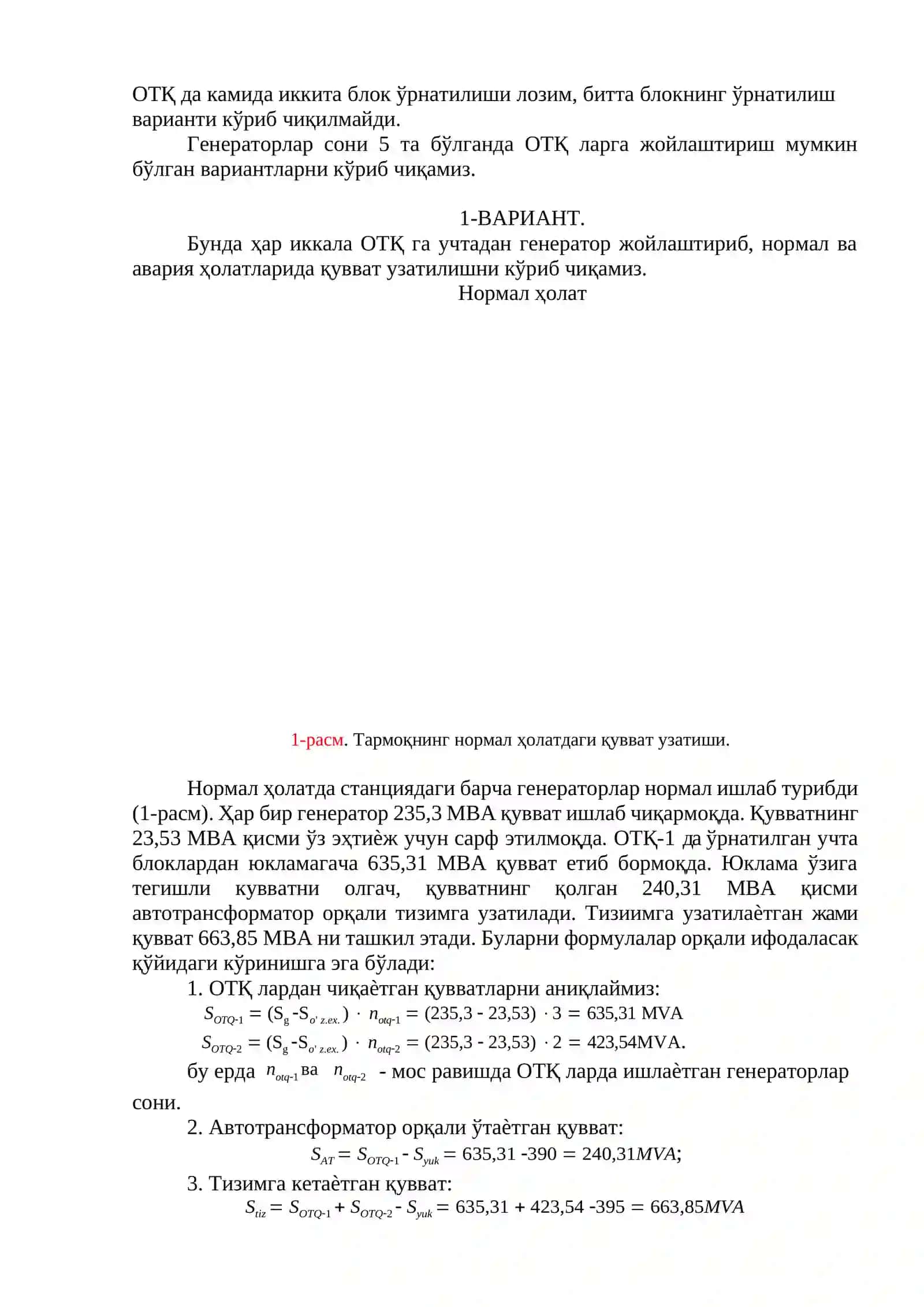 Asosiy Elektr uskunalarini tanlash 4