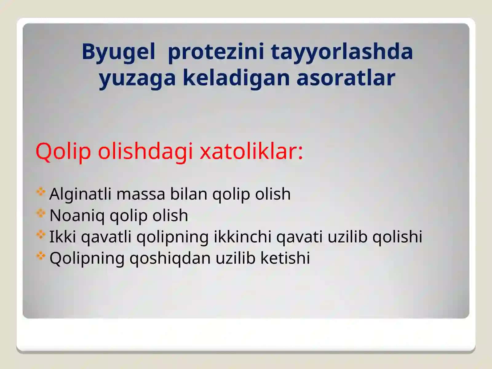 Byugel protezlar bilan protezlashda yuzaga keladigan asoratlar 4