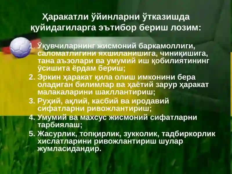 Жисмоний тарбия дарслари 4