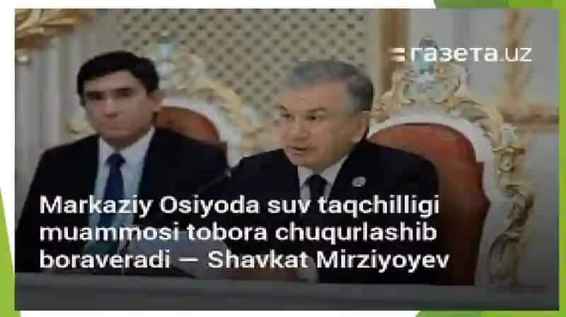 Suv resursi va uni muhofazasi 4